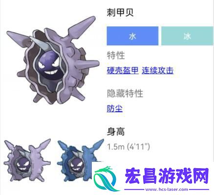 宝可梦努力值推荐大全