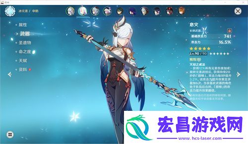 原神申鹤用什么武器好
