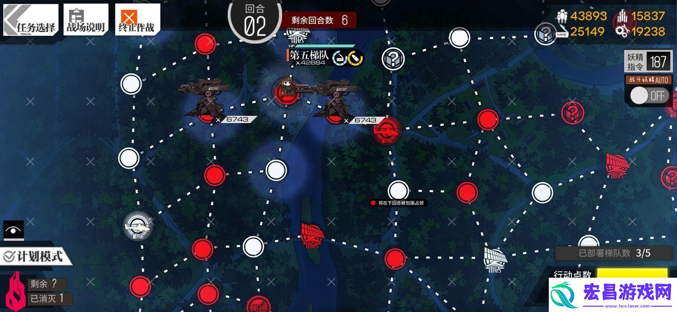 少女前线定向算法通关攻略