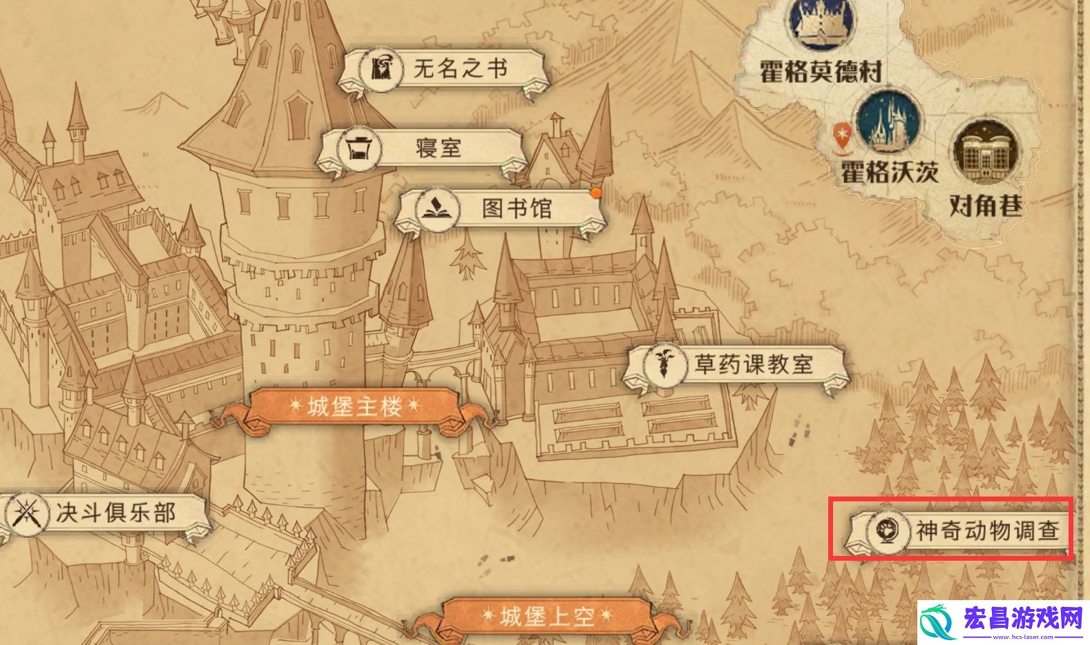 哈利波特魔法觉醒沙漠调查活动怎么玩