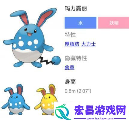 宝可梦努力值推荐大全