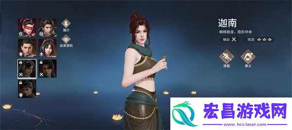 永劫无间手游新手英雄推荐