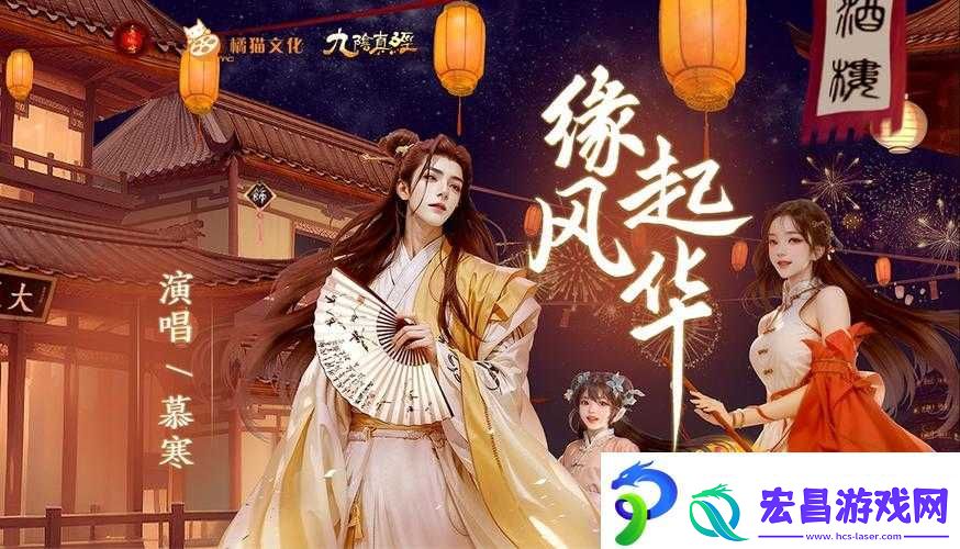 九阴真经