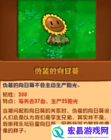植物大战僵尸杂交版2.3.5版本新增了什么植物