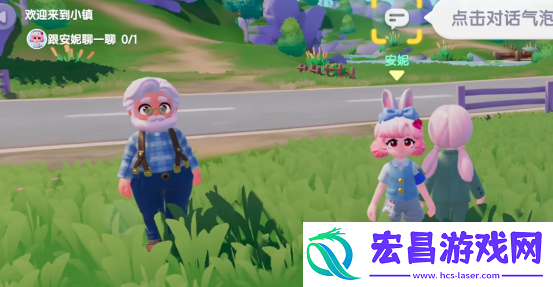 心动小镇安妮与波叔有什么作用
