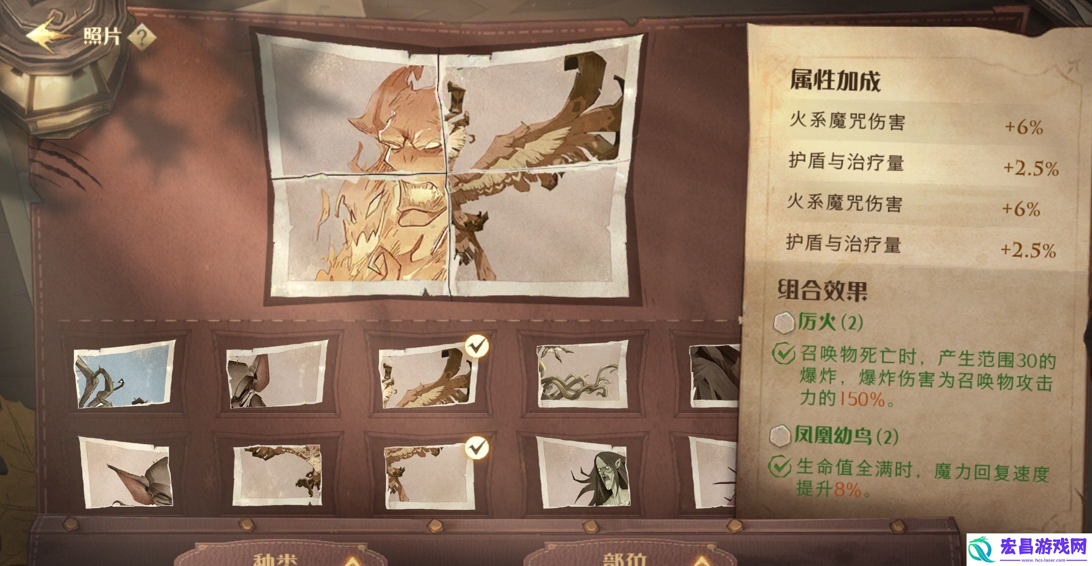 哈利波特魔法觉醒沙漠调查活动怎么玩