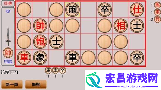 象棋翻翻棋怎么玩