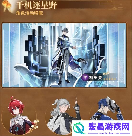 鸣潮1.2卡池怎么样