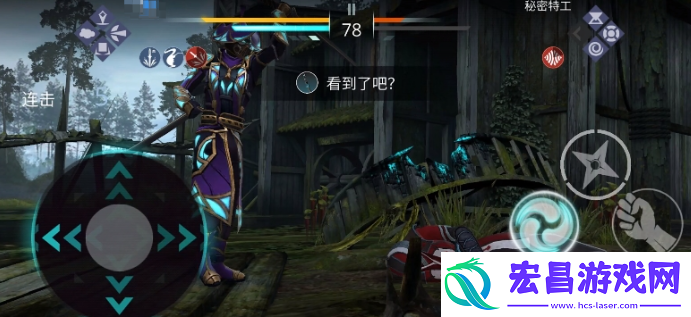 暗影格斗3乌鸦之味怎么获取