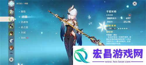 原神申鹤用什么武器好