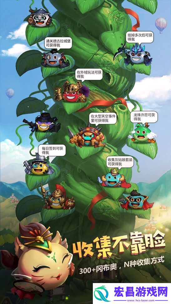 不思议迷宫蓝龙套装获得方法