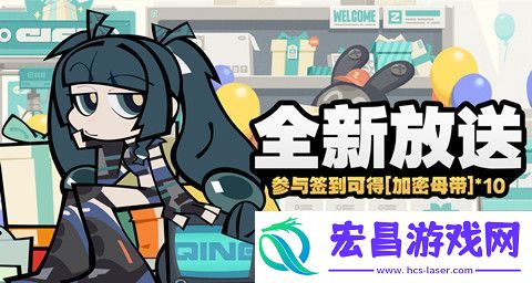 绝区零全新放送活动怎么玩