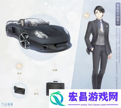 奇迹暖暖8.16大喵限时制衣怎么做