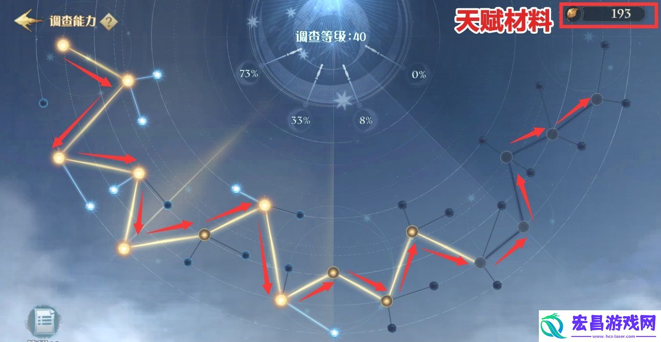 哈利波特魔法觉醒沙漠调查活动怎么玩