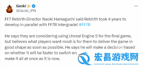 ff7重制三部曲终章或考虑虚幻5开发