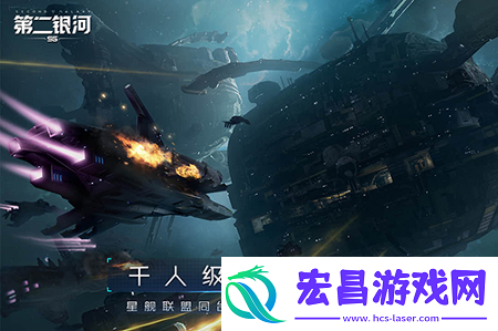 第二银河新手福利