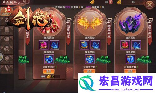 冰河游戏剑绝攻略