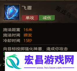 塔瑞斯世界圣骑士技能加点