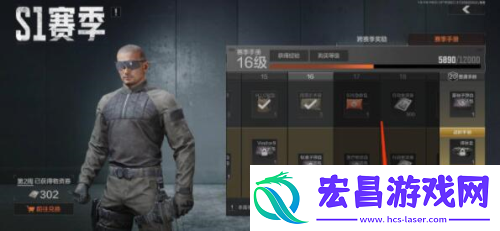 暗区突围鲨鱼刀怎么获得