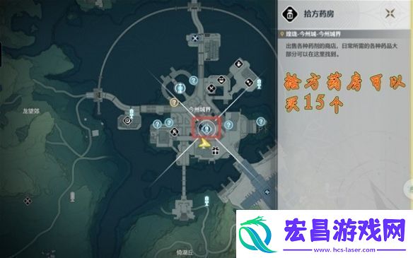 鸣潮地涌莲在哪采集