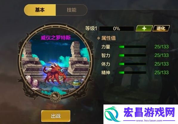dnf手游罗特斯宠物怎么获得