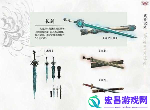 永劫无间手游新手向武器玩法技巧