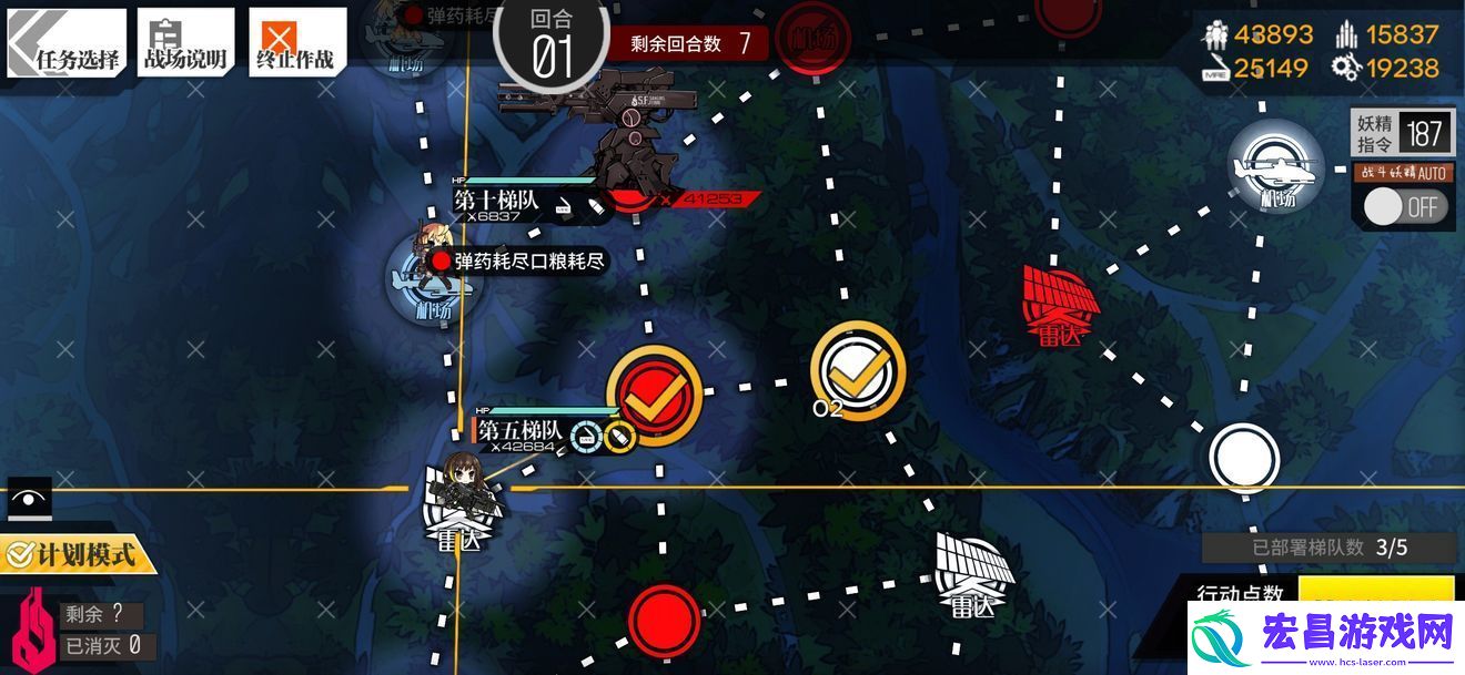 少女前线定向算法通关攻略