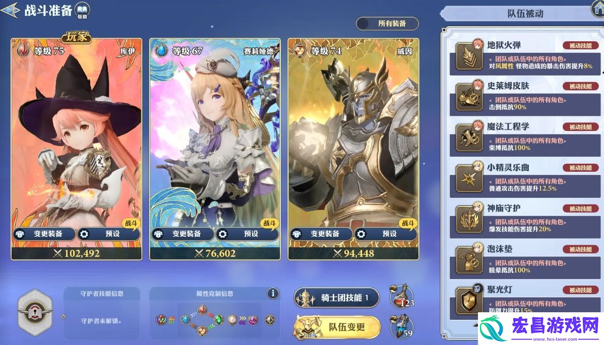 剑与骑士团卡特怎么样