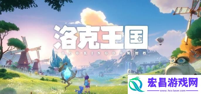 洛克王国世界宠物怎么获取