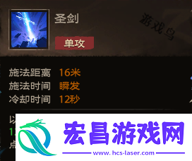 塔瑞斯世界圣骑士技能加点