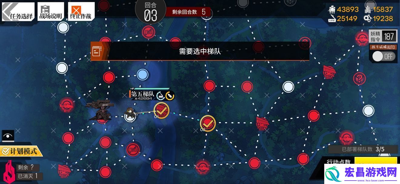 少女前线定向算法通关攻略
