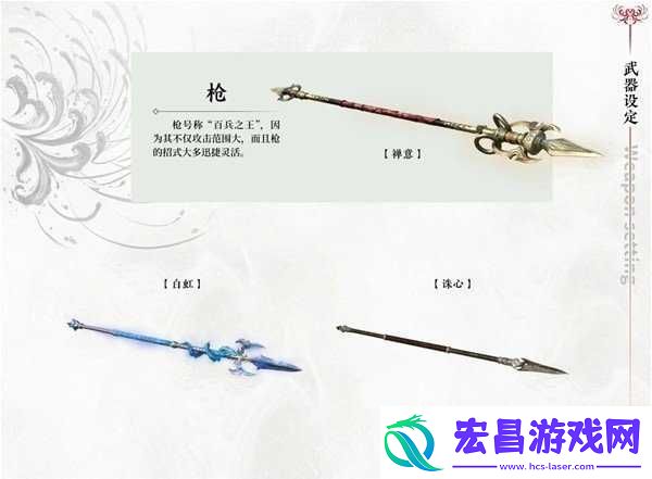 永劫无间手游新手向武器玩法技巧