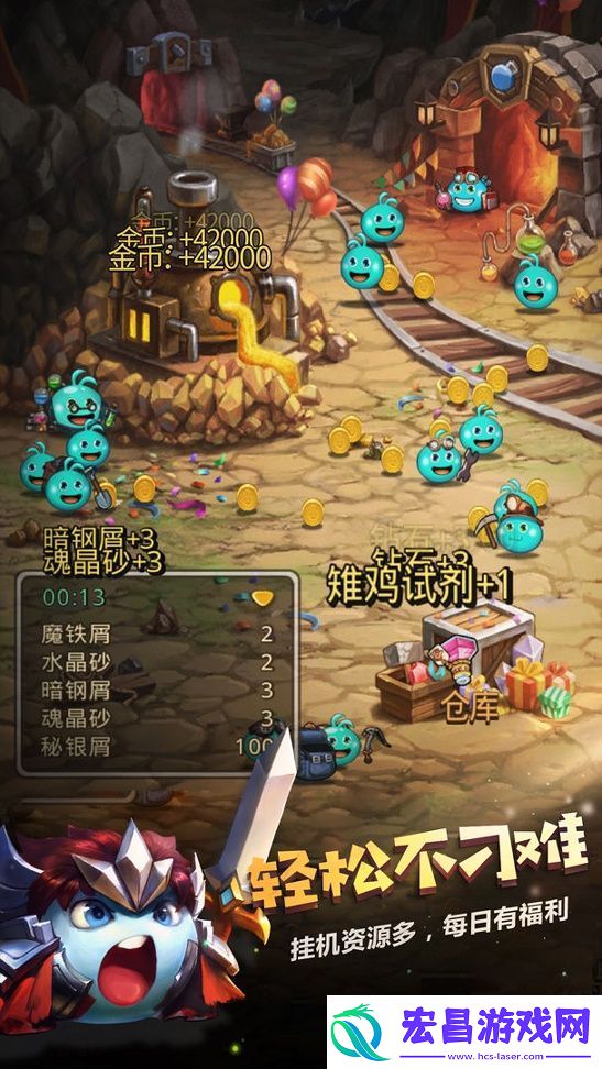 不思议迷宫蓝龙套装获得方法