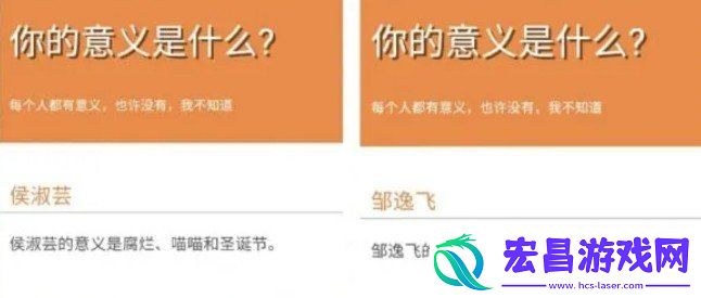 你的意义是什么小程序