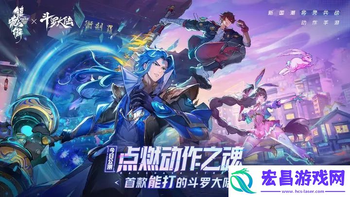 镇魂街天生为王兑换码