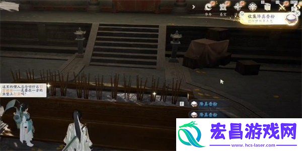射雕手游降真香粉怎么收集
