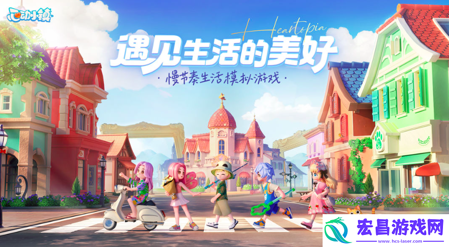 心动小镇安妮与波叔有什么作用