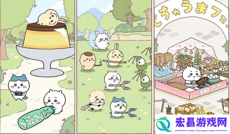 chiikawa手游上线时间