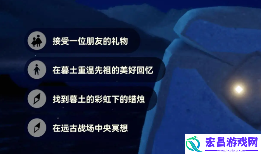 光遇8.15每日任务怎么做