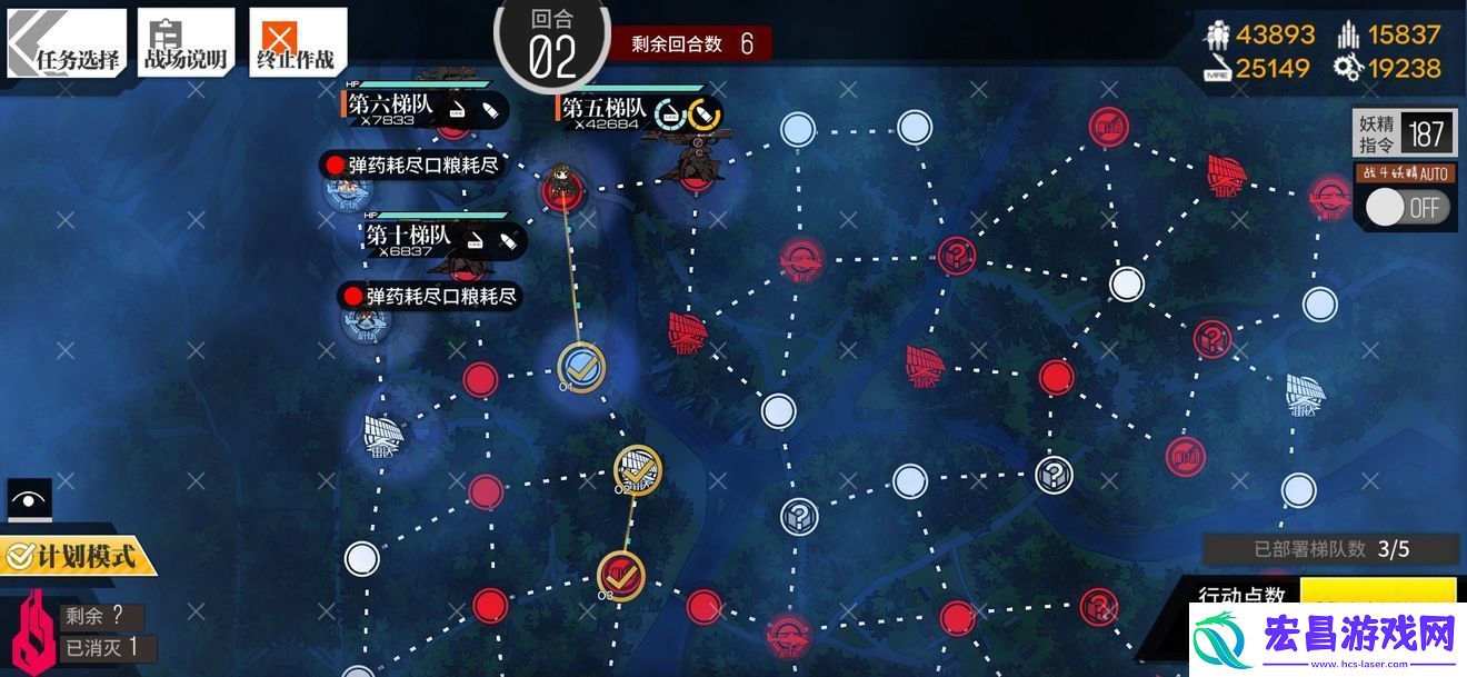 少女前线定向算法通关攻略