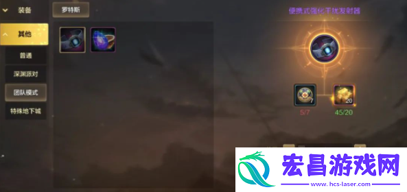 dnf手游罗特斯门槛是多少
