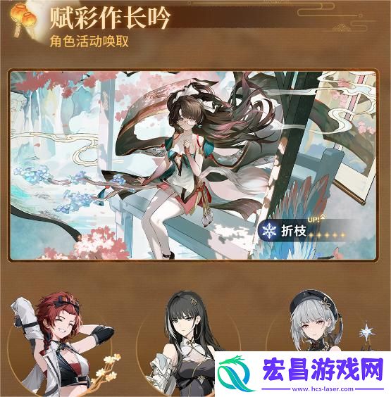 鸣潮1.2卡池怎么样