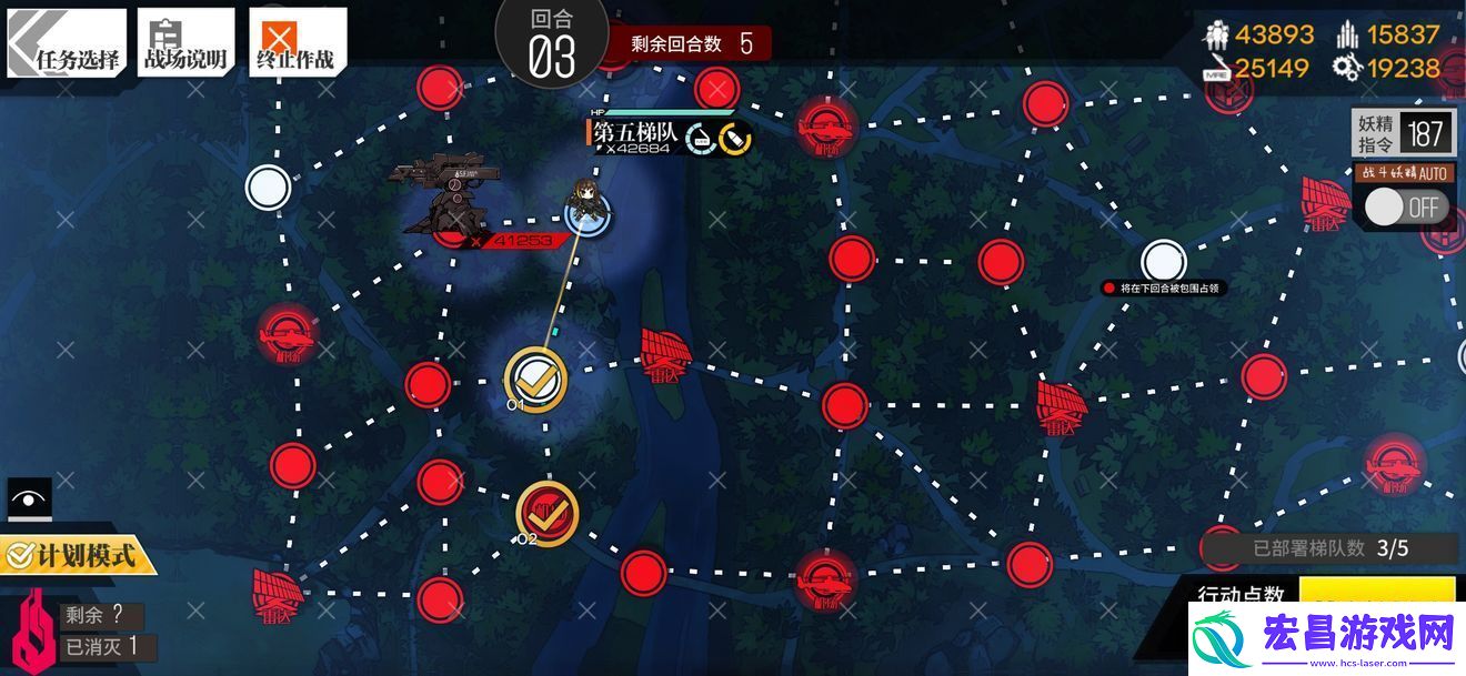 少女前线定向算法通关攻略
