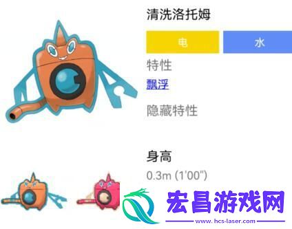 宝可梦努力值推荐大全
