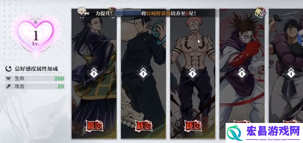 零界战区阿锋怎么样