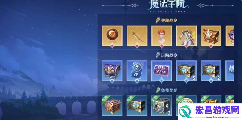 王者荣耀s34赛季战令皮肤一览