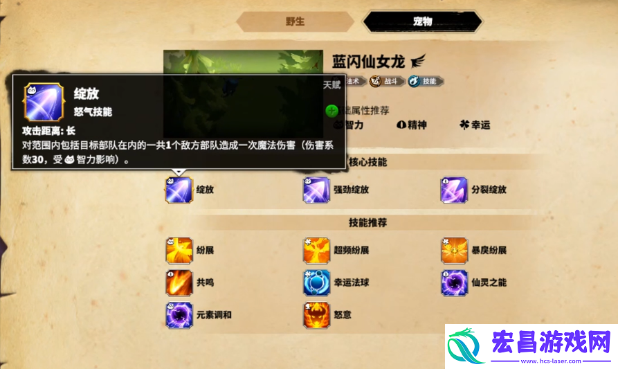 万龙觉醒新手选什么阵容
