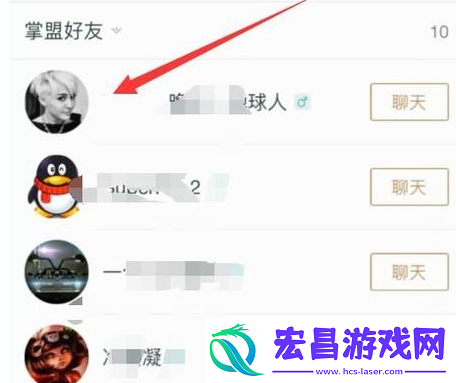 掌上英雄联盟怎么删除好友