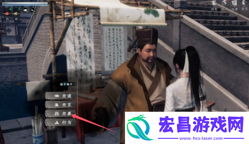 下一站江湖2书院身份怎么解锁