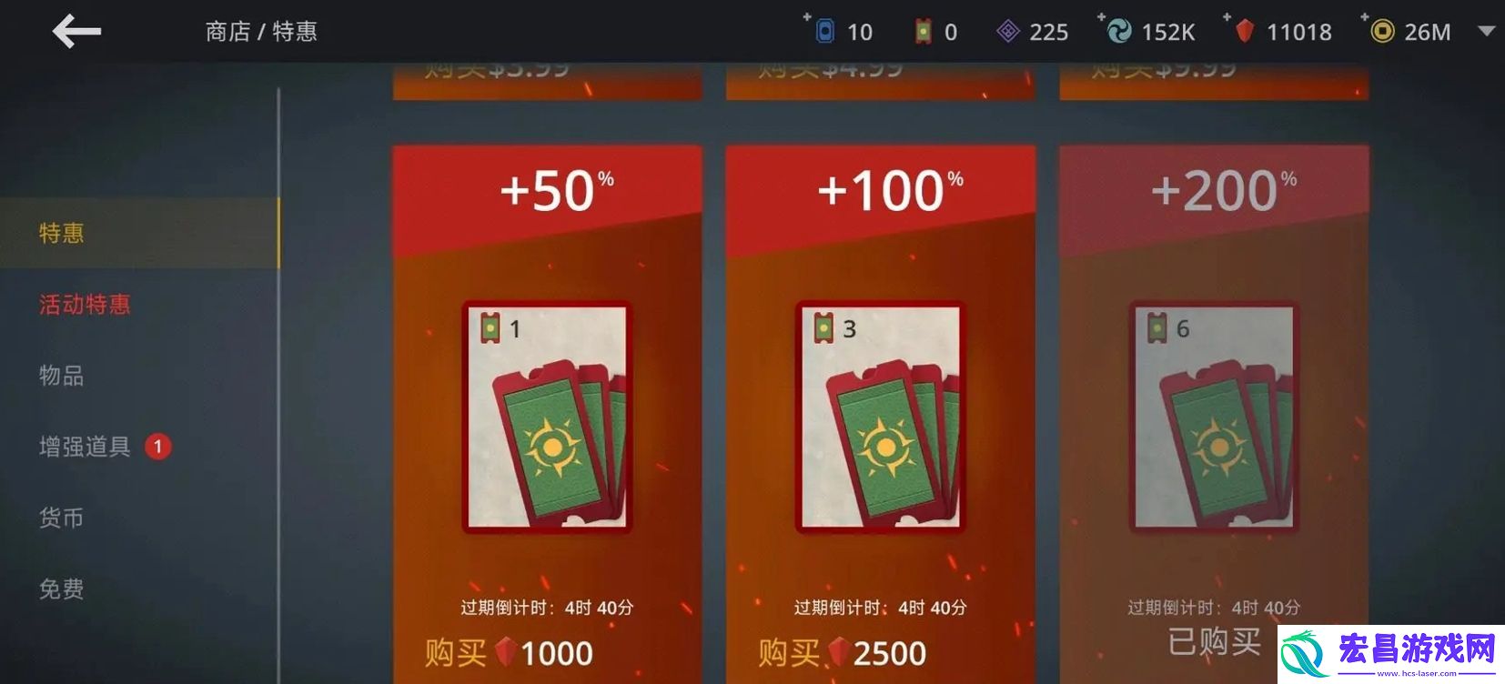 暗影格斗3*桶是什么